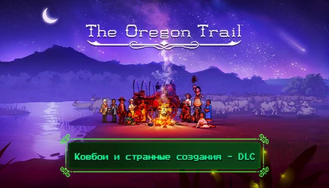 Купить The Oregon Trail — Cowboys and Critters DLC