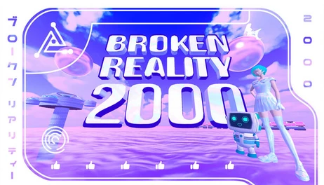 Купить Broken Reality 2000