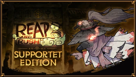Купить Reap and Rush Supporter Bundle