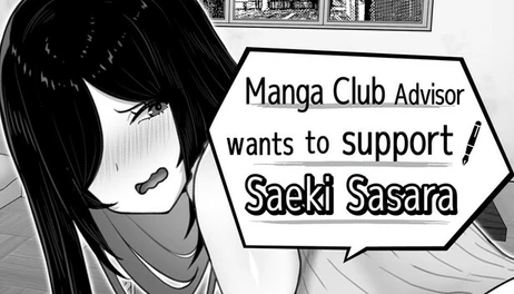 Купить Manga Club Advisor wants to support Saeki Sasara