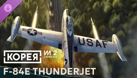 Купить Korea. IL2 Series: F-84E Thunderjet Collector Plane