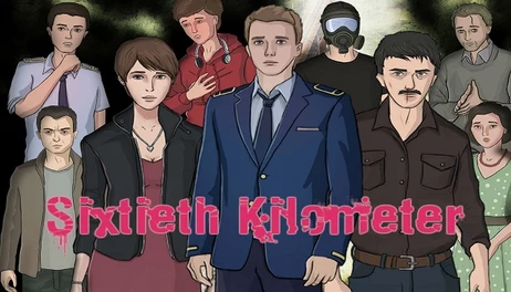 Купить Sixtieth Kilometer