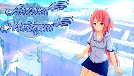 Купить Aozora Meikyuu