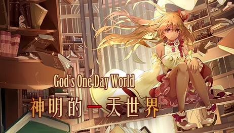 Купить God's One Day World