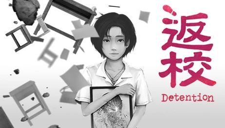 Купить Detention