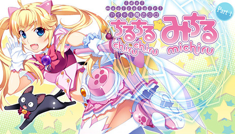 Купить Idol Magical Girl Chiru Chiru Michiru Part 1