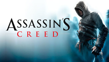 Купить Assassin's Creed