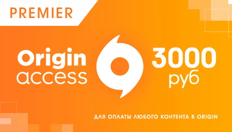 Купить Origin Access Premier: 3000 руб.