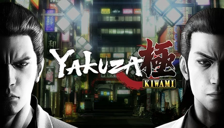 Купить Yakuza Kiwami