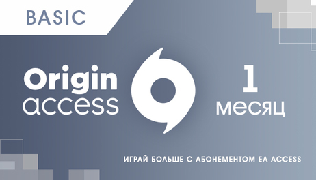 Купить Origin Access Basic: 1 месяц