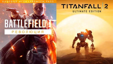 Купить Battlefield 1 Revolution And Titanfall 2 Ultimate Edition Bundle