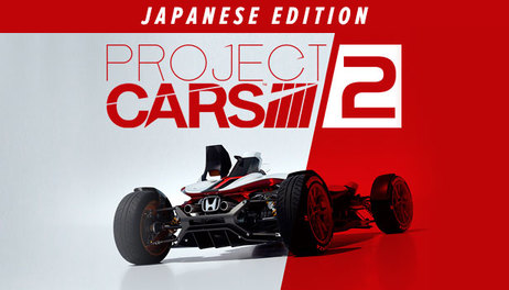 Купить Project CARS 2 Japanese Edition