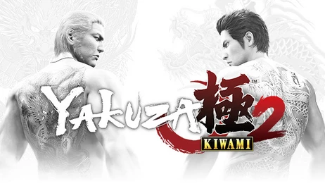 Купить Yakuza Kiwami 2