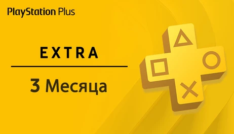 Купить PlayStation Plus Extra - 3 месяца