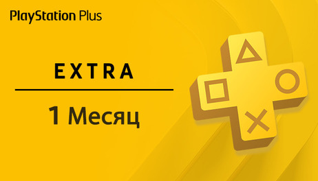 Купить PlayStation Plus Extra - 1 месяц