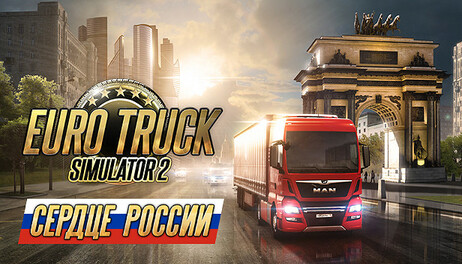 Купить Euro Truck Simulator 2 - Heart of Russia