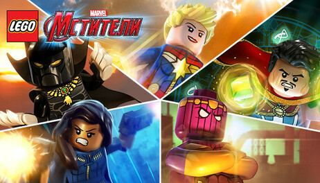 Купить LEGO MARVEL's Avengers Season Pass