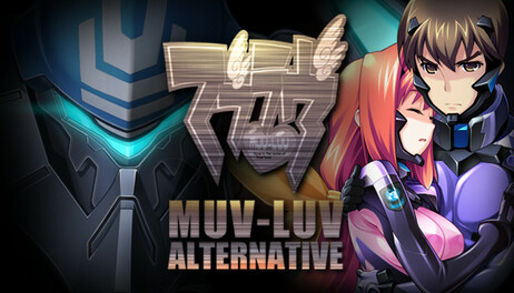 Купить Muv-Luv Alternative