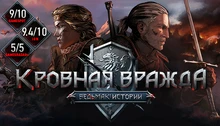 Thronebreaker: The Witcher Tales