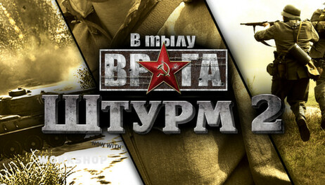 Купить Men of War: Assault Squad 2