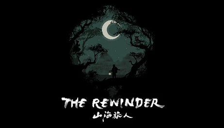 Купить The Rewinder