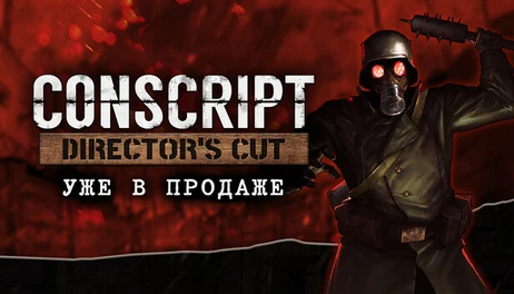 Купить CONSCRIPT: Director’s Cut