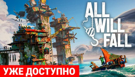 Купить All Will Fall: Physics-Based Survival City Builder