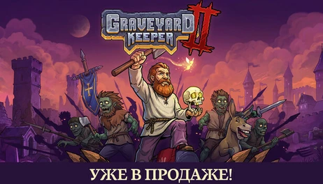 Купить Graveyard Keeper 2