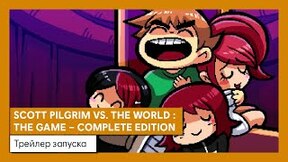 Scott pilgrim vs the world the game complete edition. Смотреть фото Scott pilgrim vs the world the game complete edition. Смотреть картинку Scott pilgrim vs the world the game complete edition. Картинка про Scott pilgrim vs the world the game complete edition. Фото Scott pilgrim vs the world the game complete edition